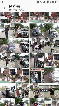 ผลงาน